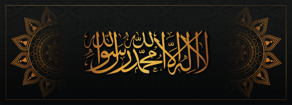 Kalimas & Duas Course